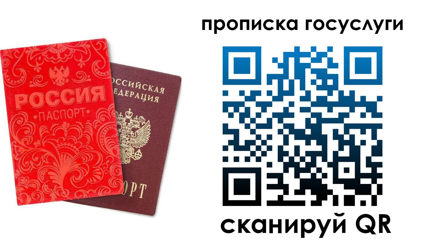 найти адрес прописки в Медногорске