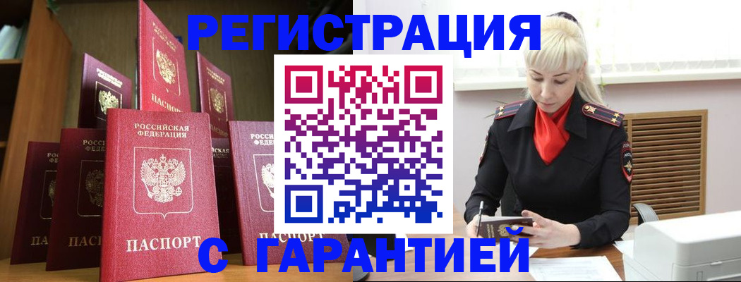 форма 3 в Медногорске